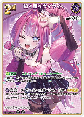 hBP09-070 庡��塹�������� RR