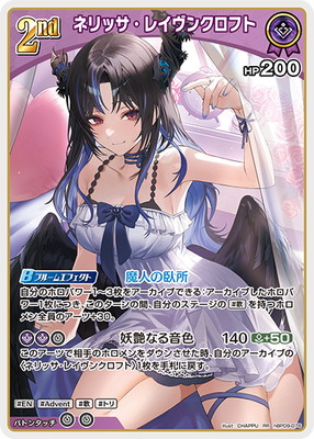 hBP09-076 �ͥ�å����쥤���󥯥��ե� RR