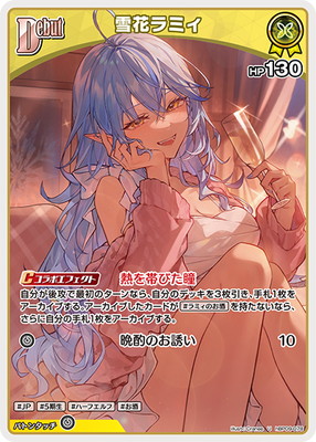 hBP09-078 ��֥�ߥ� U
