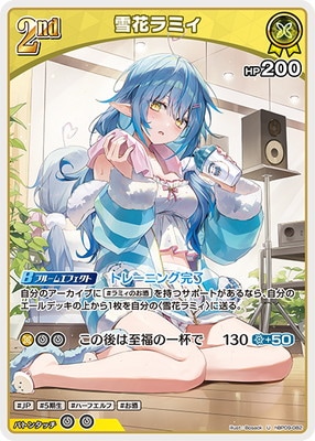 hBP09-082 ��֥�ߥ� U
