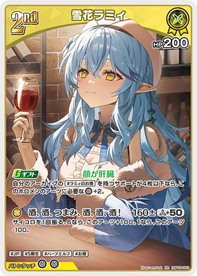 hBP09-083 ��֥�ߥ� RR
