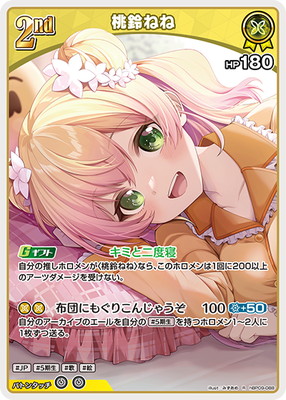 hBP09-088 ����ͤ� R