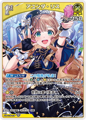 hBP09-089 ���������ꥹ R