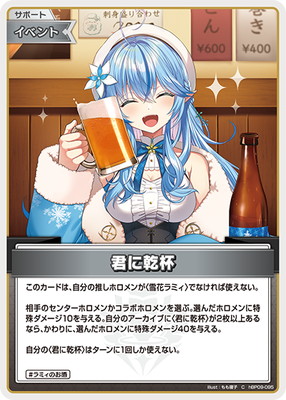 hBP09-095 ���˴��� C