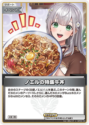 hBP09-100 �Υ����������Ч U