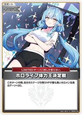hBP09-104 �ۥ��饤�����ϲ������� C