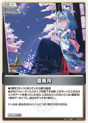 hBP09-110 ����� U