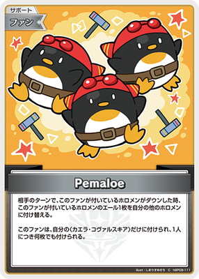 hololive OFFICIAL CARD GAME,ブースターパック,ブースターパック
