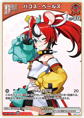 ��hBP09��hBP01-072 �ϥ������١��륺 C�ڥ��饹�Ȱ㤤��