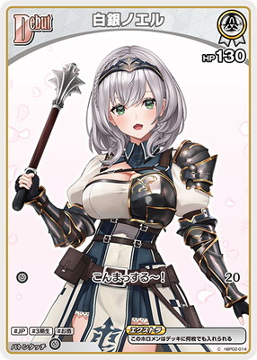 ��hBP09��hBP02-014 ���Υ��� C�ڥ��饹�Ȱ㤤��