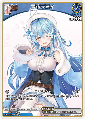 ��hBP09��hBP04-043 ��֥�ߥ� C�ڥ��饹�Ȱ㤤��