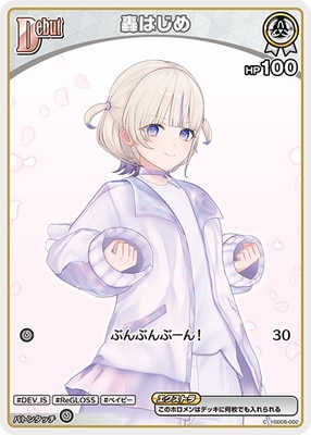 ��hBP09��hSD05-002 ��Ϥ��� C�ڥ��饹�Ȱ㤤��