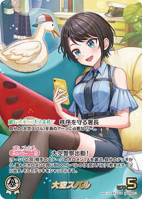 ��OUR��hBP09-001 ������Х� 