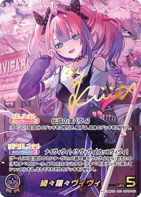 ホロライブカード・五等分の花嫁カード・XrossStars通販・買取｜フル