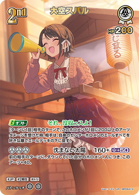 ��UR��hBP09-014 ������Х� 