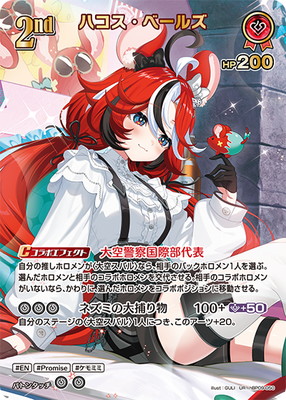 ��UR��hBP09-050 �ϥ������١��륺 