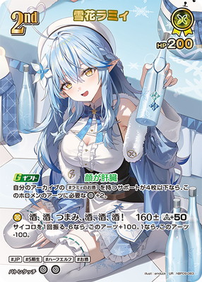 ��UR��hBP09-083 ��֥�ߥ� 