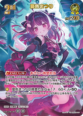 ��UR��hBP09-087 �ƿ��ޤĤ� 
