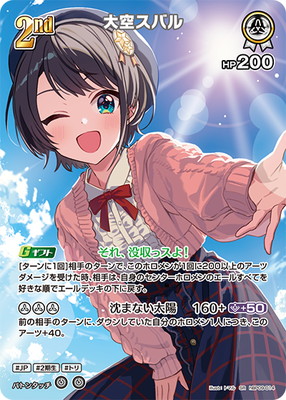 ��SR��hBP09-014 ������Х� 