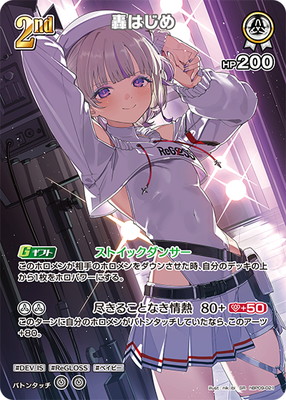 ��SR��hBP09-021 ��Ϥ��� 