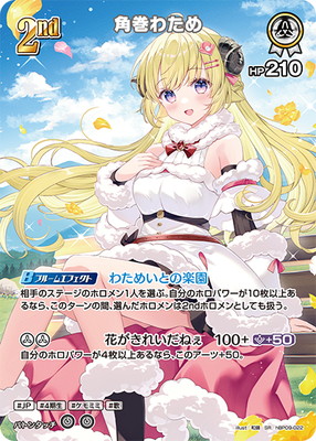 ��SR��hBP09-022 �Ѵ��錄�� 