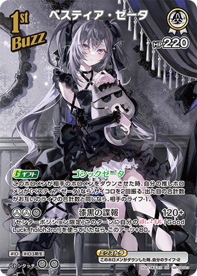 ��SR��hBP09-023 �٥��ƥ����������� 