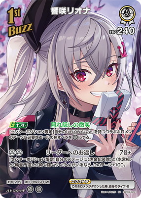 ��SR��hBP09-024 ����ꥪ�� 