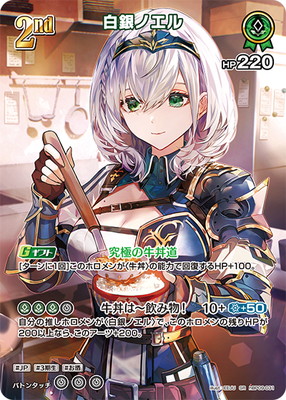 ��SR��hBP09-031 ���Υ��� 