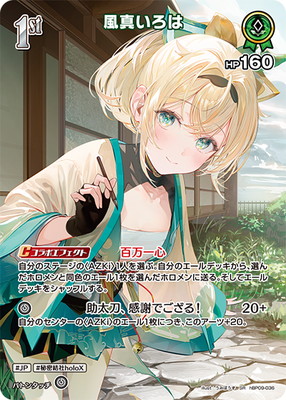 ��SR��hBP09-036 ���������� 
