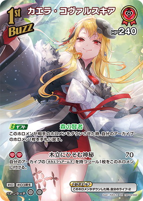 ��SR��hBP09-042 �����顦�������륹���� 