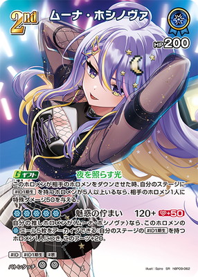 ��SR��hBP09-062 �ࡼ�ʡ��ۥ��Υ��� 