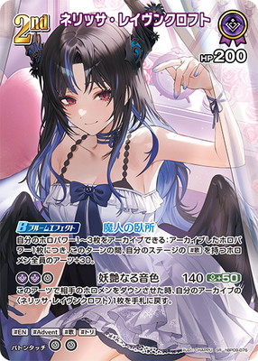 ��SR��hBP09-076 �ͥ�å����쥤���󥯥��ե� 