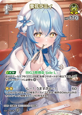 ��SR��hBP09-081 ��֥�ߥ� 