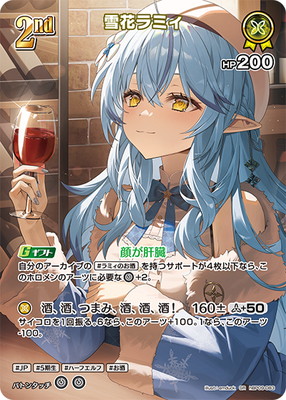 ��SR��hBP09-083 ��֥�ߥ� 