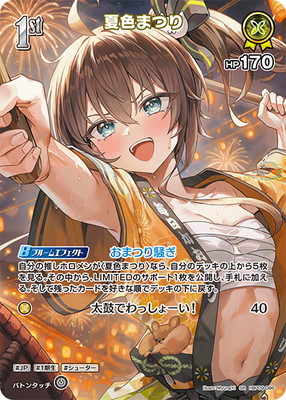 ��SR��hBP09-086 �ƿ��ޤĤ� 