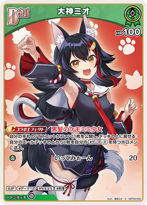��S��hBP09-032 ����ߥ� 