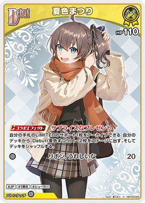 ��S��hBP09-084 �ƿ��ޤĤ� 