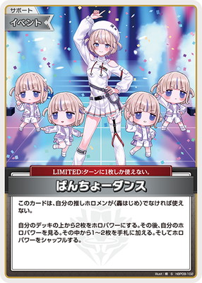 ��S��hBP09-102 �Ф���硼���� 