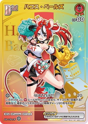 ��HR�ۡ�hBP09��hBP01-072 �ϥ������١��륺 