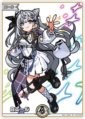 hY01-015 白エール SY | hololive OFFICIAL CARD GAME,その他,エール