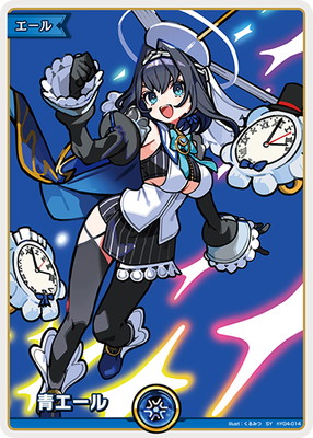 hY04-014 青エール SY | hololive OFFICIAL CARD GAME,その他,エール