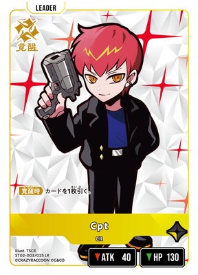 ST02-003 Cpt LR