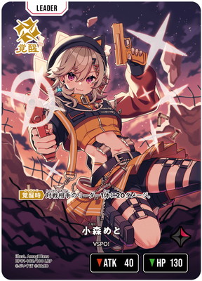 マ*ウ様 クロススターズ 小森めと LRP ルミナス・デイブレイク BP-01 BP01-102 小森めと LRP | クロススターズ,ブースターパック