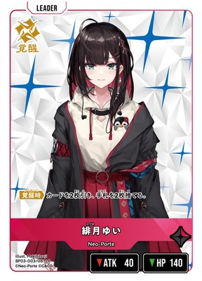BP03-003 ���椤 LR