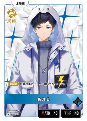 BP02-005 ����� LR