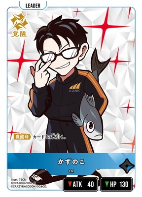 BP02-006 �����Τ� LR