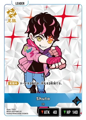 BP02-007 Shuto LR