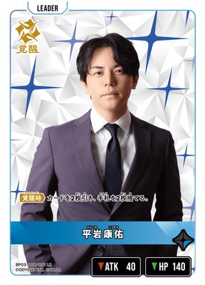 BP03-008 ʿ�乯ͤ LR
