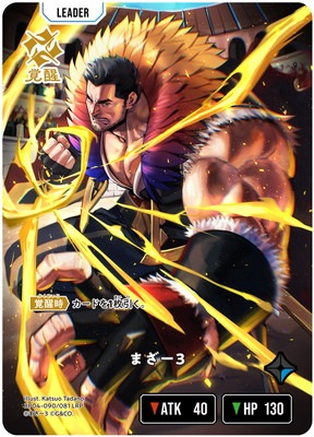 BP04-090 �ޤ���3 LRP