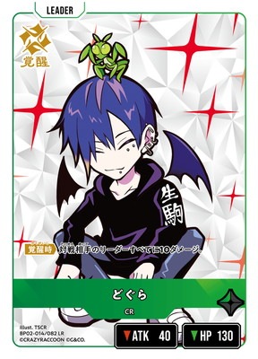 BP02-014 �ɤ��� LR